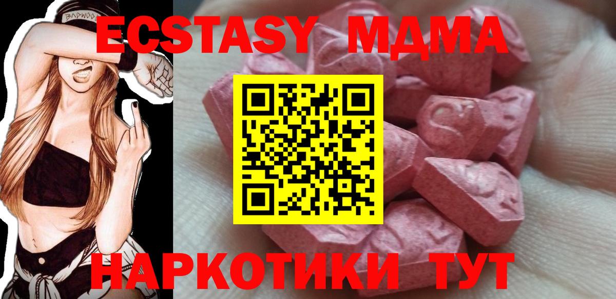 ЭКСТАЗИ Punisher  Экстази Philipp Plein  Ecstasy  shop какой сайт  Вход с VPN  Протвино 