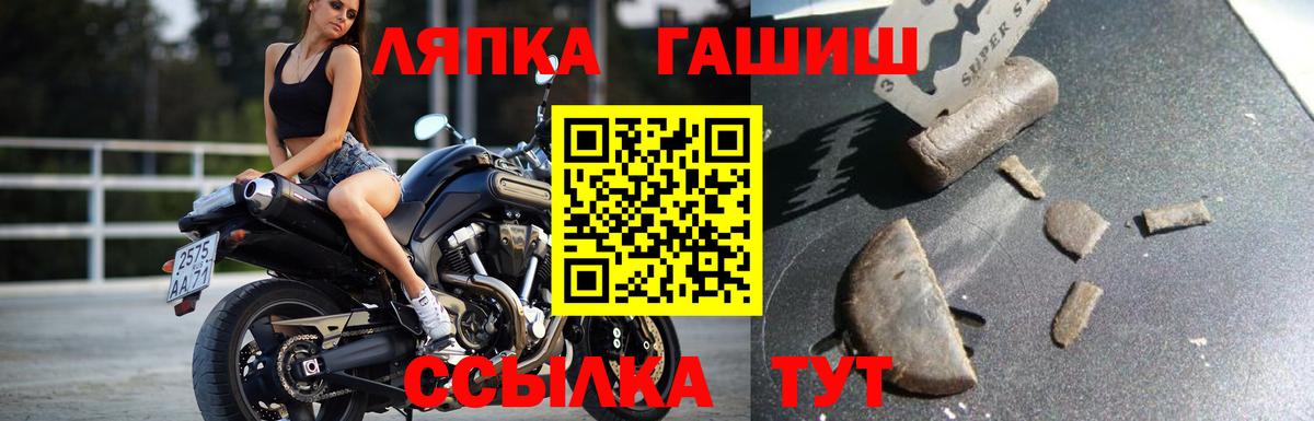 ГАШИШ индика сатива Протвино