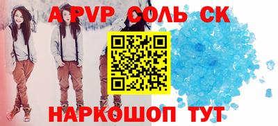 не бодяженный Севастополь