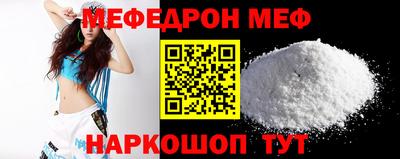 мдпв Северобайкальск