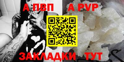 дмт Свободный