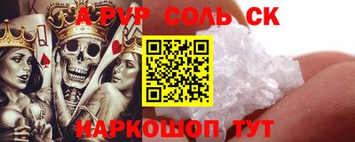 мдпв Северобайкальск
