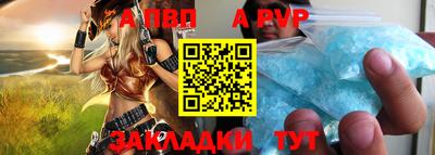 мдпв Северобайкальск