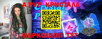 не бодяженный Севастополь