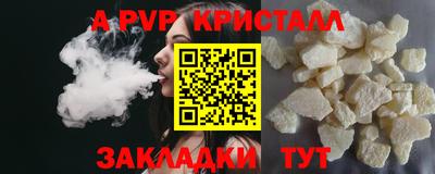 мдпв Северобайкальск