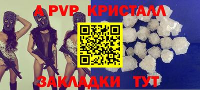 дмт Свободный