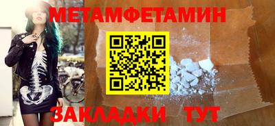 мдпв Северобайкальск