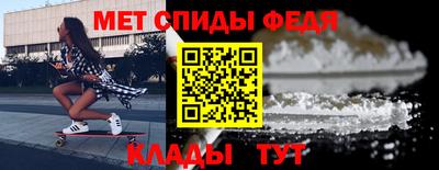 мдпв Северобайкальск
