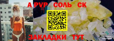 дмт Свободный