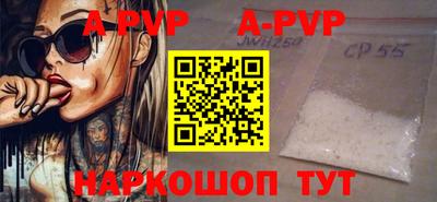 мдпв Северобайкальск