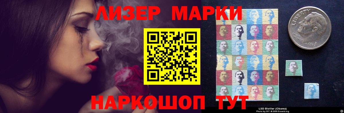 LSD-25 экстази  Лсд 25 экстази ecstasy  Протвино  Вход с VPN  Лсд 25 экстази ecstasy 