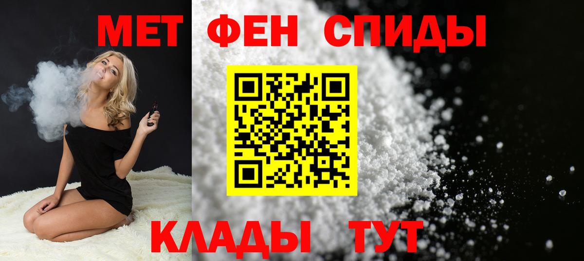 Протвино  Метамфетамин Methamphetamine  Вход с VPN  Метамфетамин Methamphetamine 