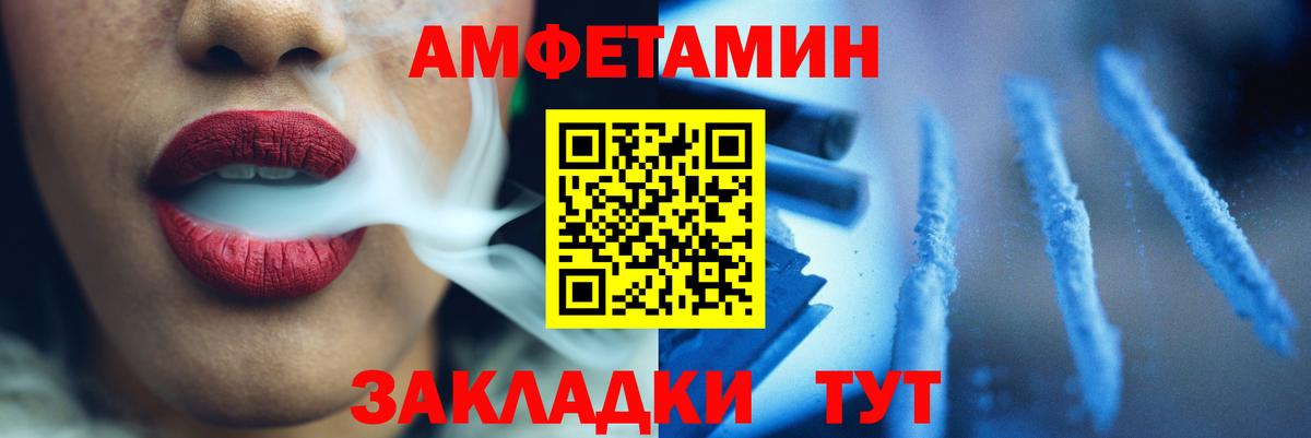 МЕТАМФЕТАМИН Methamphetamine Протвино