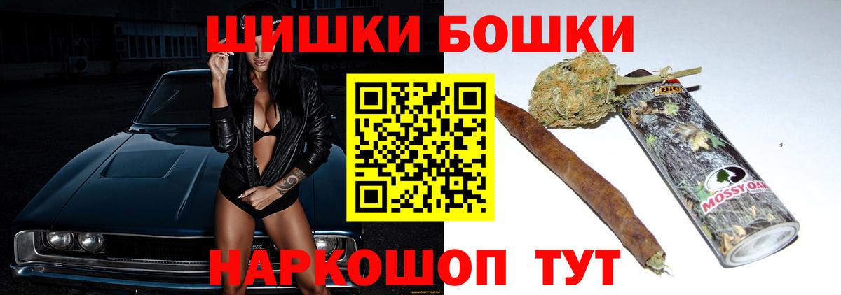 Канабис тримм  Вход с VPN  Протвино  Бошки марихуана White Widow  Каннабис план 