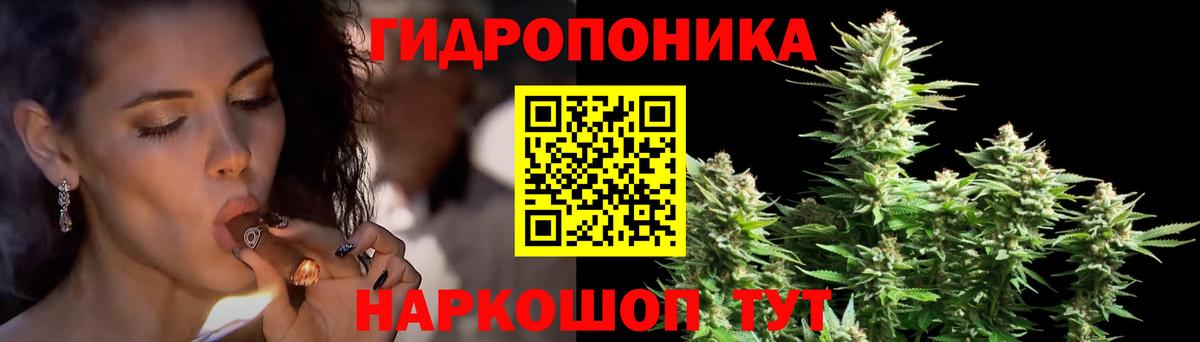Канабис LSD WEED Протвино